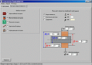 The Electronics Hobbyist Calculator. The inductance calculation.