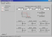 The Electronics Hobbyist Calculator. The calculation passive low/high filters.